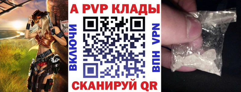 кракен ссылки  Краснослободск  А ПВП Crystall 