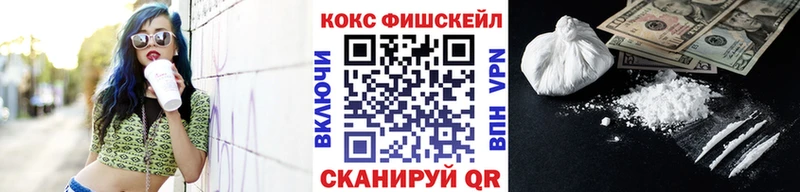 Кокаин Перу Краснослободск
