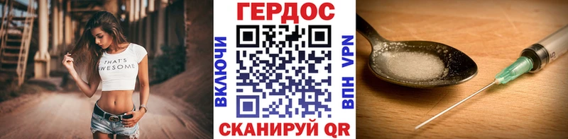 ГЕРОИН герыч  omg   Краснослободск 