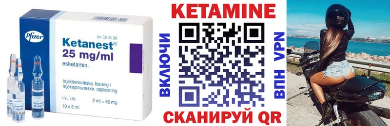 купить закладку  Краснослободск  КЕТАМИН VHQ 