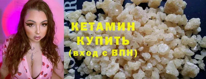 MEGA вход  Краснослободск  КЕТАМИН ketamine  магазин  наркотиков 