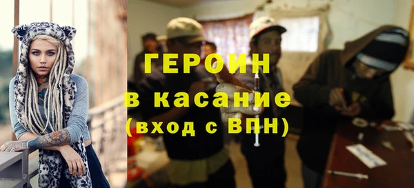 экстази Медногорск