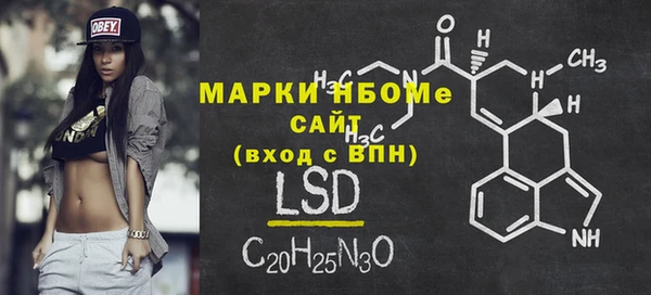 наркотики Михайловск