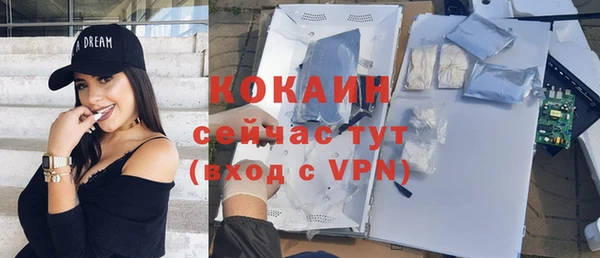 наркотики Михайловск