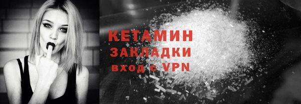 наркотики Михайловск