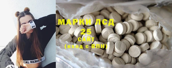 наркотики Михайловск