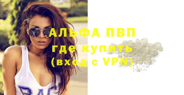 а пвп мука Михайловка