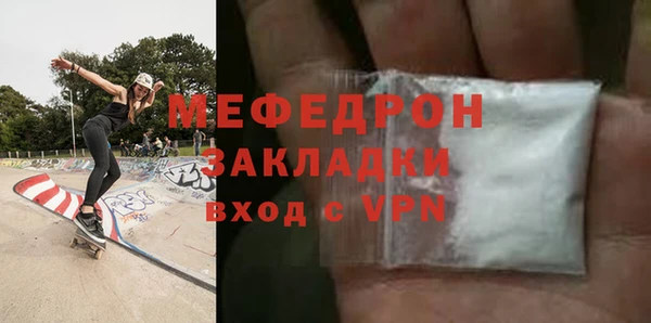 а пвп мука Михайловка