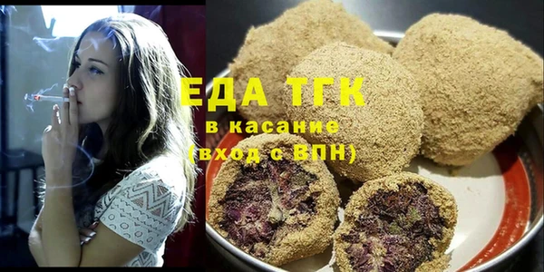 меф Анива