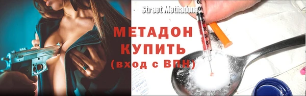 метадон Медвежьегорск