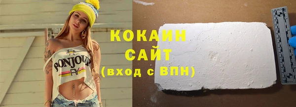 ГАЛЛЮЦИНОГЕННЫЕ ГРИБЫ Анжеро-Судженск