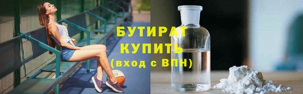 а пвп мука Михайловка