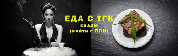 первитин Мегион