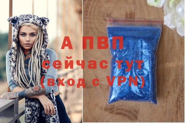 эйфоретик Апатиты