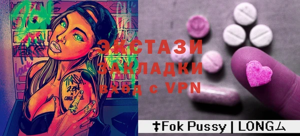 наркотики Михайловск