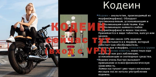 наркотики Михайловск