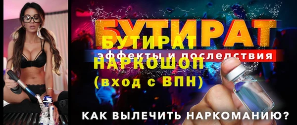 метадон Медвежьегорск