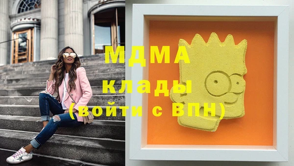 наркотики Михайловск