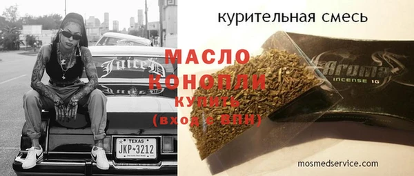 наркотики Михайловск