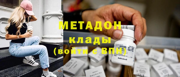 экстази Медногорск