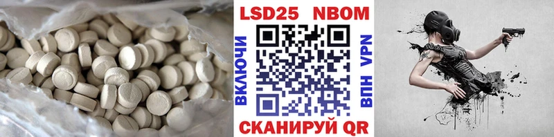 OMG ССЫЛКА  закладка  Краснослободск  даркнет формула  LSD-25 экстази ecstasy 