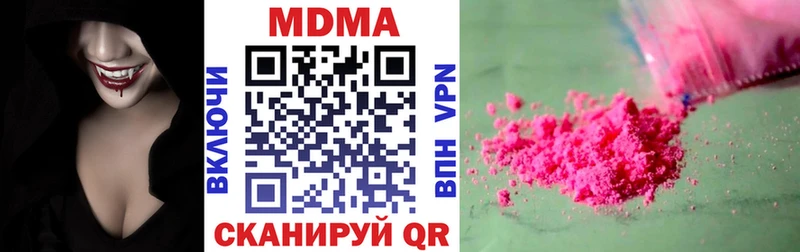 МДМА кристаллы  shop официальный сайт  Краснослободск 