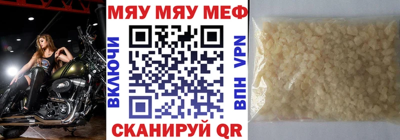 ОМГ ОМГ зеркало  магазин продажи наркотиков  Краснослободск  Мефедрон мука 