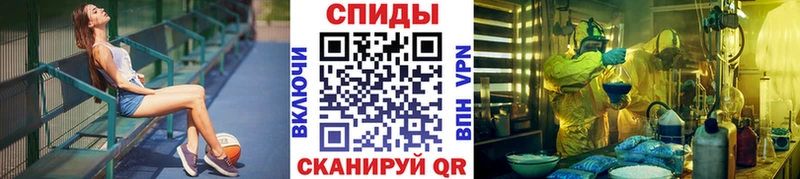 МЕТАМФЕТАМИН витя  Краснослободск 