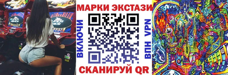купить наркотики сайты  Краснослободск  Марки 25I-NBOMe 1,5мг 