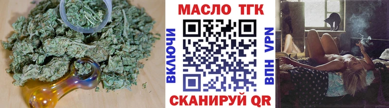 ТГК вейп Краснослободск