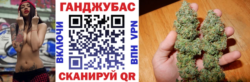 Каннабис семена  Краснослободск 
